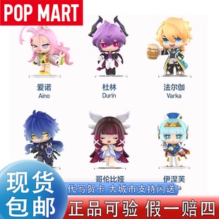 POPMART泡泡玛特原神盲盒联名手办周边潮玩车载桌面摆件生日礼物