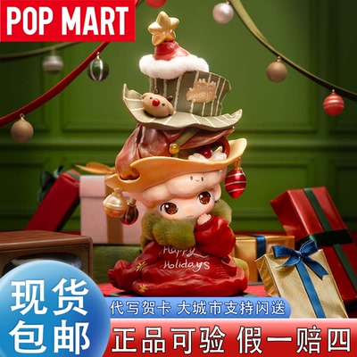 成为一棵圣诞树手办吊卡公仔