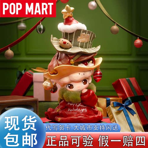 成为一棵圣诞树手办吊卡公仔