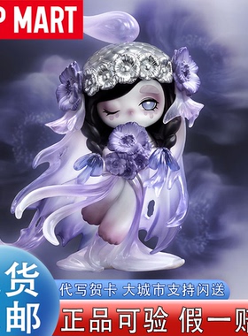 POPMART泡泡玛特CHAKA等风来手办玩具公仔桌面摆件礼物潮流礼物