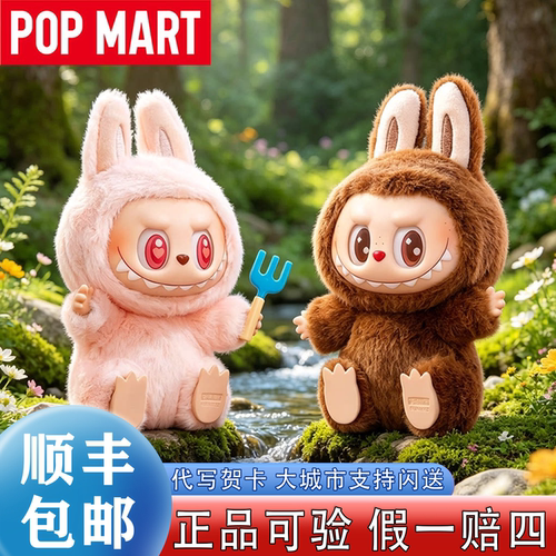 【正品盲盒】泡泡玛特labubu挂件