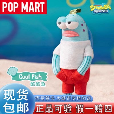 共鸣GONG挂件比奇堡的居民盲盒