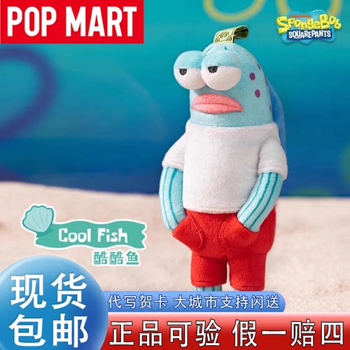 共鸣GONG挂件比奇堡的居民盲盒