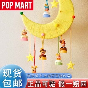 POPMART泡泡玛特星星人美味时刻系列小夜灯挂件盲盒周边礼物