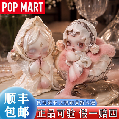 泡泡玛特餐桌系列手办盲盒