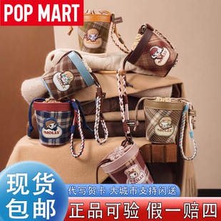 POP MART泡泡玛特Molly积极入冬指南系列MINI包盲盒周边礼物
