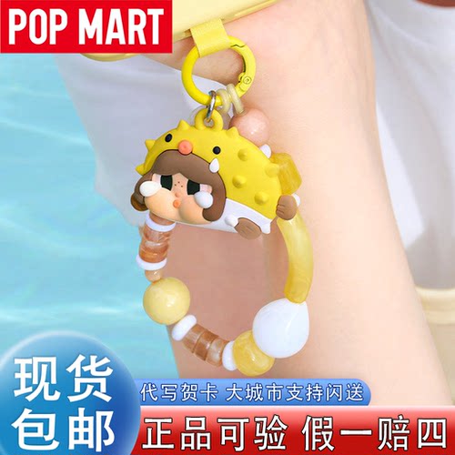 【泡泡玛特】哭娃泪流成海挂绳盲
