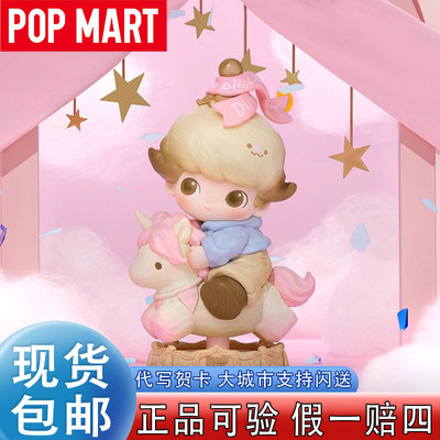 POPMART泡泡玛特庆祝这一刻十五周年系列潮玩手办摆件礼物盲盒