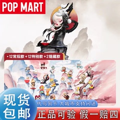 POPMART泡泡玛特点金奔腾系列DIMOO盲盒MOLLY手办新年礼物LABUBU