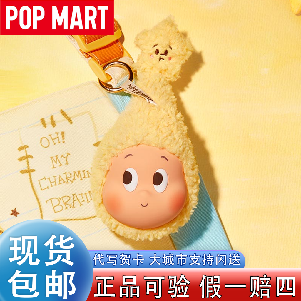 POPMART泡泡玛特星星人我们都是星星人系列耳机包周边礼物送人