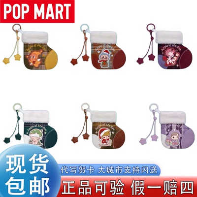 泡泡玛特你最珍贵系列星星人盲盒