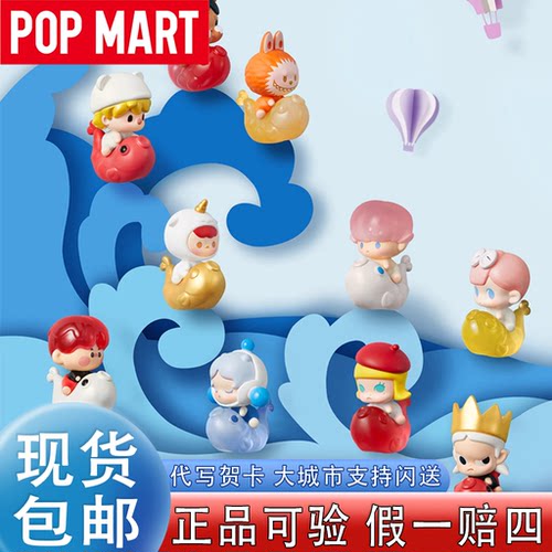 泡泡玛特遇见锦鲤系列盲盒