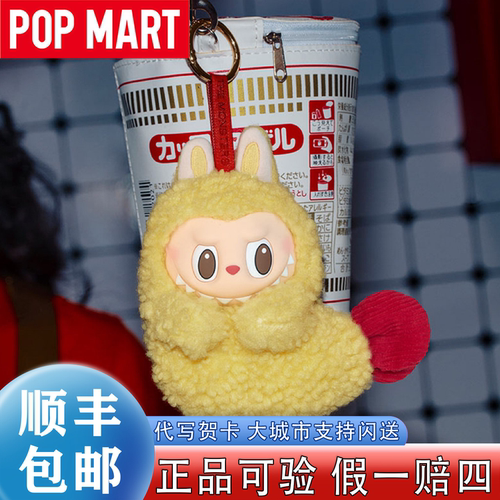 泡泡玛特怪味便利店系列耳机包