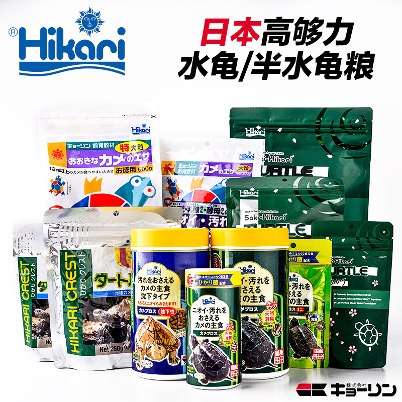 高够力龟粮发色粮善玉菌通用粮