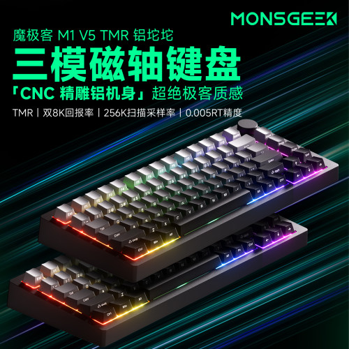 魔极客 M1 V5 HE 机械键盘磁轴电竞专业全铝CNC无畏契约台式电脑