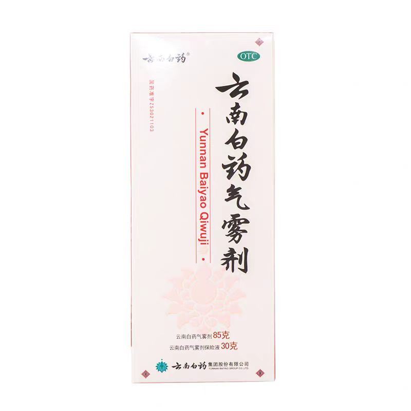 【云南白药】云南白药气雾剂(85g*1瓶+30g*1瓶)/盒