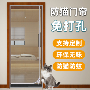 防猫门栏免打孔挡宠物栅栏隔离门拦猫纱窗门防蚊防猫门帘隔断栏栅