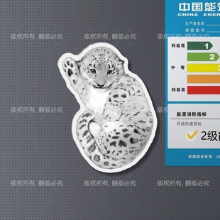 【天音文创】油画奶豹 6cm异形软磁冰箱贴