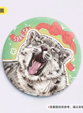 雪豹凌小芒桑桑65mm加厚毛绒吧唧徽章西宁野生动物园生态文创