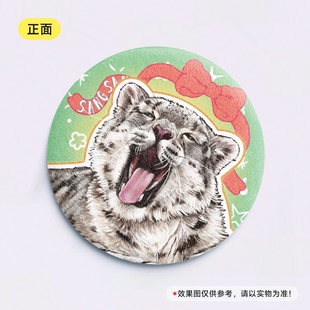 雪豹凌小芒桑桑65mm加厚毛绒吧唧徽章西宁野生动物园生态文创