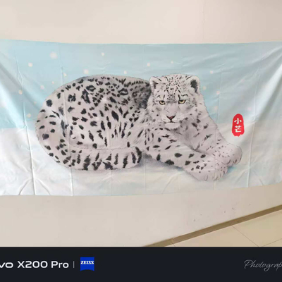 蛰么芒高原主题速干吸水巾浴巾西宁野生动物园生态文创