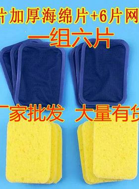 酸碱平dds生物电疗仪按摩器经络平衡油膏配件加密原装海绵网罩布