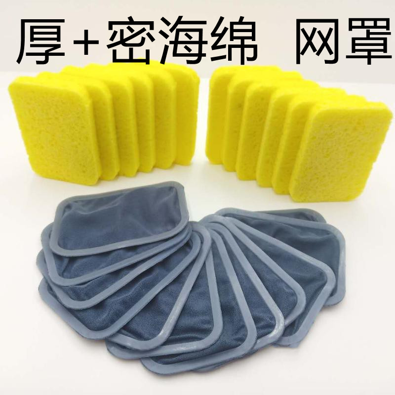 酸碱平dds生物电理疗仪华林经络电疗仪配件 电极海绵棉片网罩