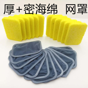 酸碱平dds生物电理疗仪华林经络电疗仪配件 电极海绵棉片网罩