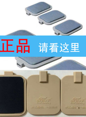 狻戬dds酸碱平生物电仪器按摩器配件5代6代导电板硅胶海绵电极片