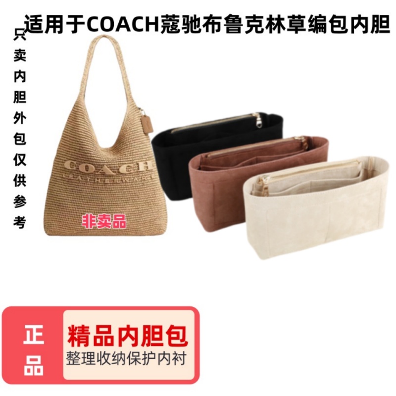 潮流精品品质保证Brooklyn编织包232839内胆