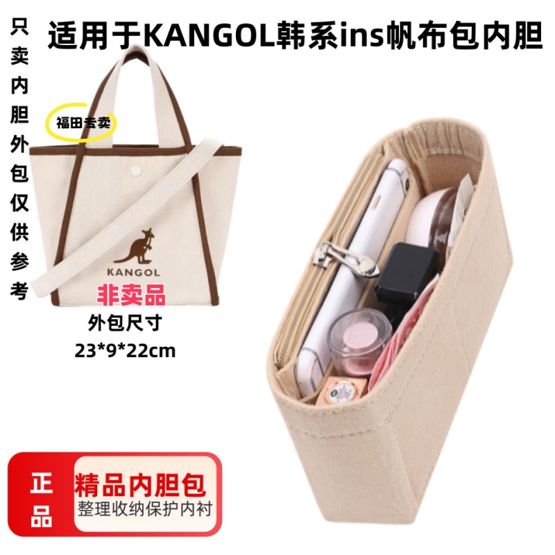 适用于KANGOL韩系ins学生帆布包