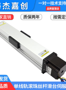 密封防尘滑台模组精密滚珠丝杠57步进电动直线导轨工作台CM40B