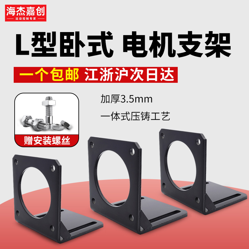 60/80/90/110/130/180送螺丝加厚