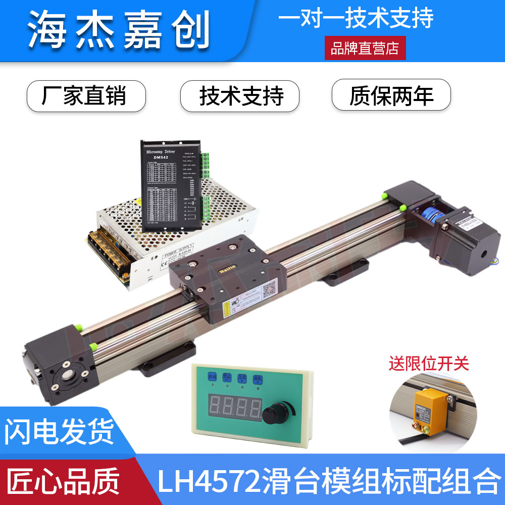 质保2年含税包邮支持定制