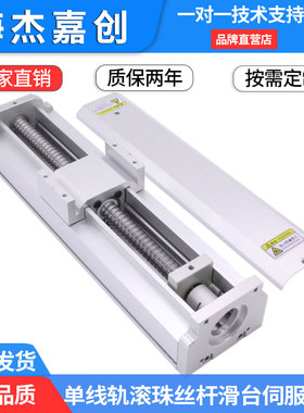 EMB双轴滚珠滑台工作台光杆全封闭模组防尘直线导轨滚珠丝杆电机