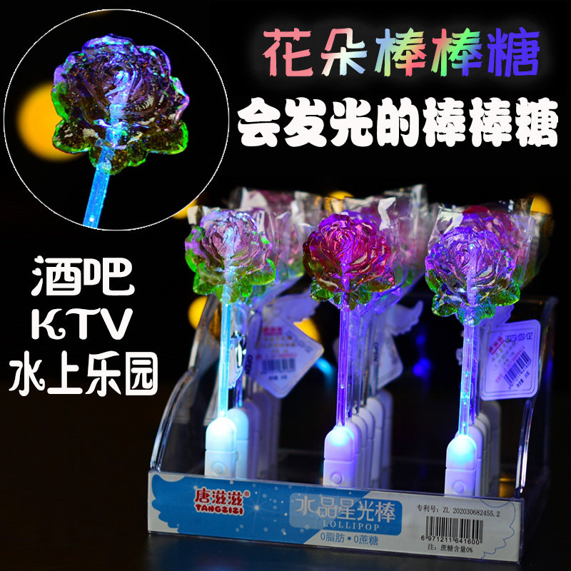 唐滋滋水晶棒棒糖无糖棒棒糖批发图片