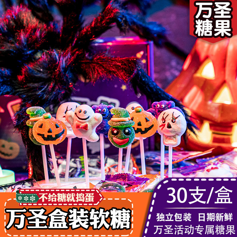 万圣节糖果散装创意网红可爱棒棒糖水果硬糖小礼物盒装活动小零食