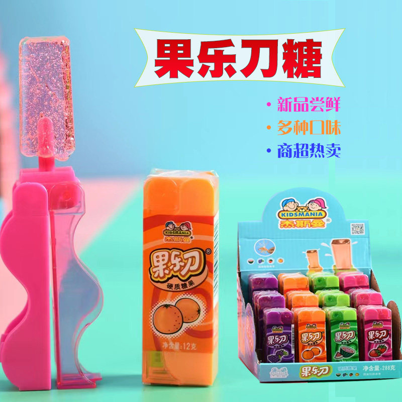 糖果网红零食创意棒棒糖盒装水蜜桃味剪刀糖果果杰斯曼果乐刀糖,零食/坚果/特产,传统糖果,淘宝优惠券,粉丝福利购,淘宝优惠卷
