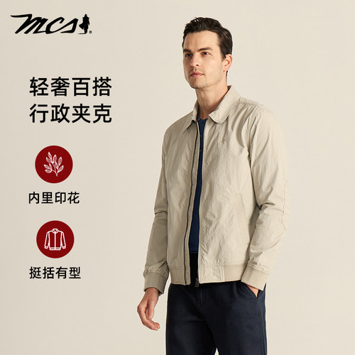 MCS休闲夹克商务修身高端外套秋