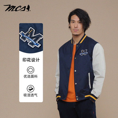 MCS美式休闲立领外套夹克