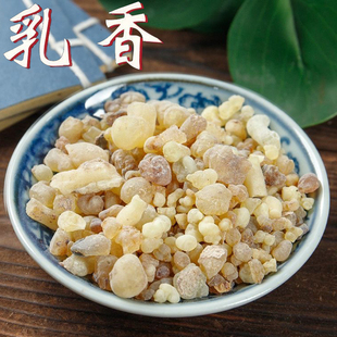 明乳香中药材生乳香250克 中药铺中草药大全薰陆香无杂质乳香珠