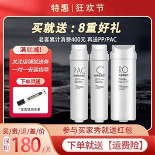 S1净水器滤芯适配MRO1790B S400 400G 1686A WAH华凌大麦 75G 美