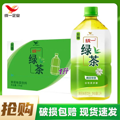 统一绿茶1L*16瓶大瓶整箱