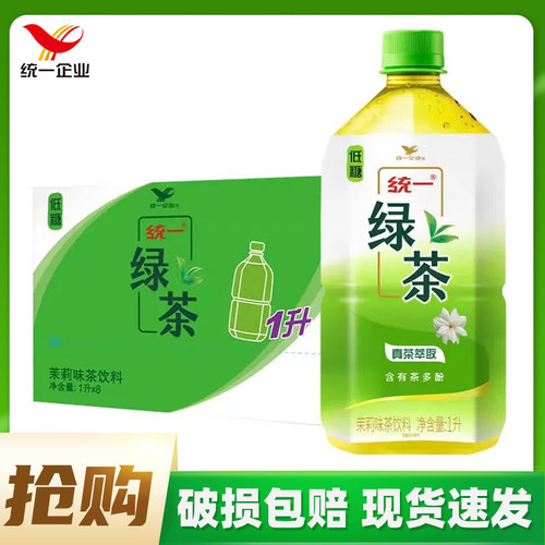 统一绿茶1L*16瓶大瓶整箱