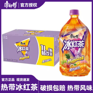 康师傅热带冰红茶大瓶装 12瓶新鲜日期热带水果风味茶饮料批发