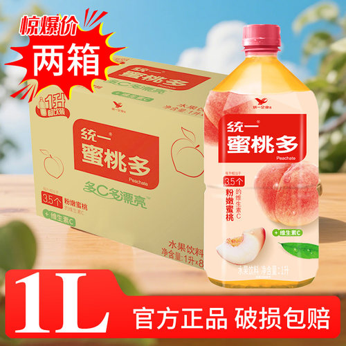 统一蜜桃多1L*16瓶水果茶饮料