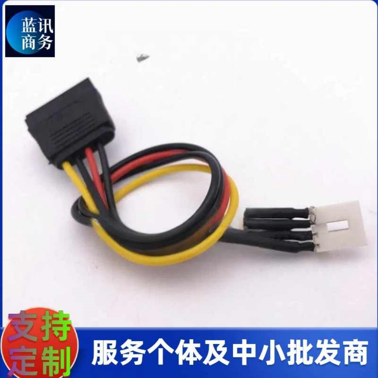 惠普电源线SATA15P母转小4PGen8