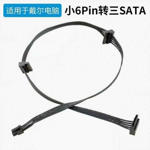 戴尔6P转SATA硬盘供电线ECT1250