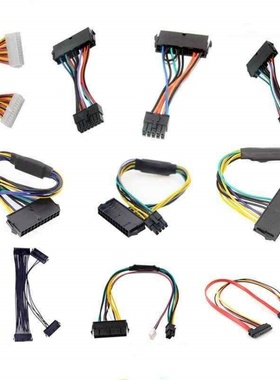 SATA硬盘显卡CPU大4P电源供电延长转接线6P8P24针12P联想戴尔非标