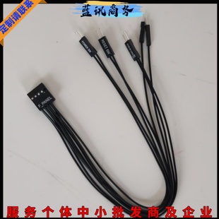 电脑主板主机机箱开机开关复位延长线加长电源灯硬盘灯9P带标识